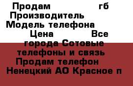 Продам iPhone 5s 16 гб › Производитель ­ Apple › Модель телефона ­ iPhone › Цена ­ 9 000 - Все города Сотовые телефоны и связь » Продам телефон   . Ненецкий АО,Красное п.